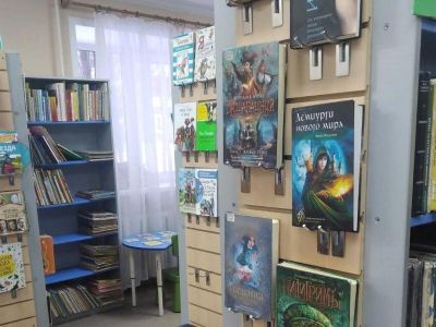 Детская библиотека № 10 им. М. М. Пришвина