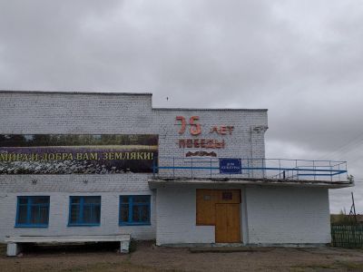 Дом культуры с. Казаново