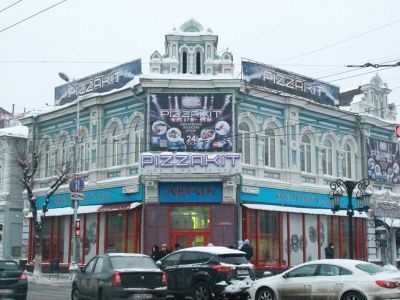 Дом Л.Н. Покидышева