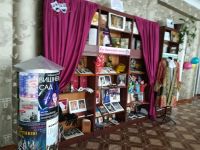 Центральная библиотека г. Осинники