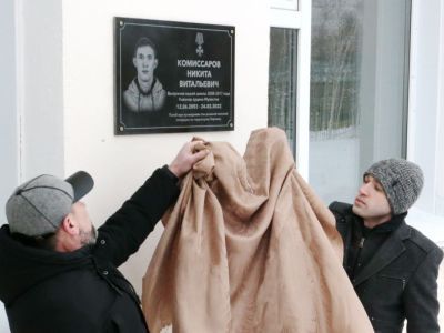 В школе Светлого установили мемориальную доску в честь ее выпускника