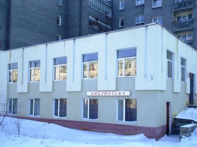 Центральная библиотека пгт Никель