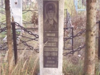 Могила мл. сержанта Минеева А. А.