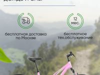 Женский велосипед Forward Iris 26 1.0, год 2022, цвет Фиолетовый-Зеленый, ростовка 17