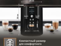 Автоматическая кофемашина KRUPS ESPRESSERIA EA82F010