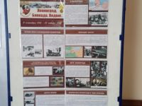 Горненская городская библиотека