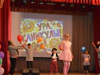 Иванинский центр культуры и досуга