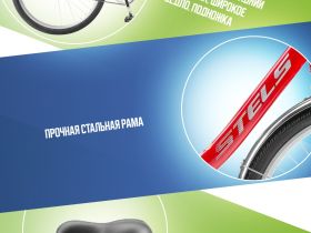 Складной велосипед Stels Pilot 810 26 Z012, год 2025, цвет Красный, ростовка 19