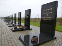 Государственный историко-культурный и природный музей-заповедник А. С. Грибоедова «Хмелита»