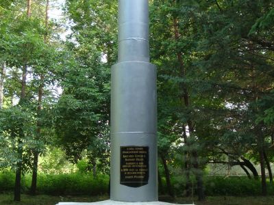 Братская могила партизан И. Боровкова и С. Киселева, погибших в 1919 г.