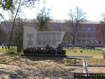 Братская могила советских воинов, погибших в боях с фашистскими захватчиками