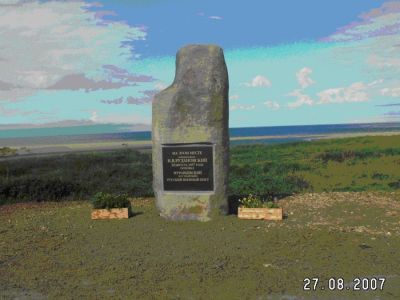 Место основания в 1853 году первого русского военного поста Ильинский