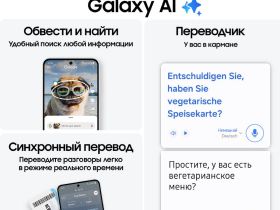Смартфон Samsung