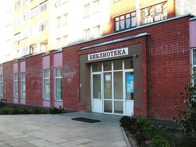 Молодежный библиотечно-информационный центр г. Сарова