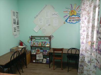 Петропавловская сельская библиотека