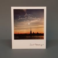 Открытка "From Saint Petersburg with love"