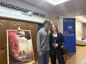 «ВСЯ РОССИЯ -2026».  Осенние премьеры Российского кино - «Красный призрак 1812»