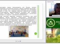 Теория и организация адаптивной физической культуры (АФК)