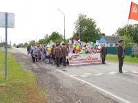 Сельский дом культуры «Новопашковский»