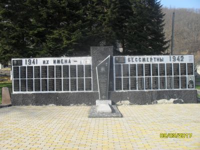 Братская могила советских воинов, погибших в боях с фашистскими захватчиками