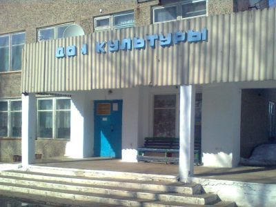 Рыжковский центральный дом культуры