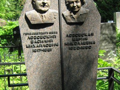 Могила - Лозовский Василий Михайлович (1917-1981), Герой Советского Союза