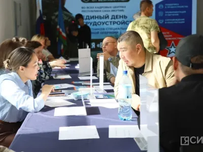 Ярмарка «Работа России. Время возможностей» пройдет в Якутии
