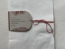 Набор бумаги для акварели nuance. 21*30 см 150 г, 100% хлопок, крупное зерно, 3 листа