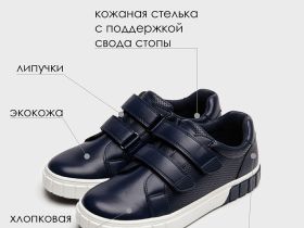 Полуботинки для мальчиков