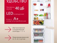 Встраиваемый холодильник Hansa BK306.0N