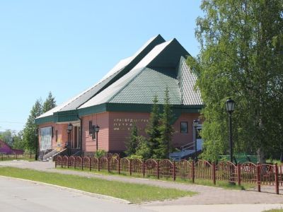 Угутский краеведческий музей им. П. C. Бахлыкова