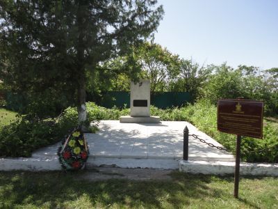 Могила неизвестного советского воина, погибшего в бою с фашистскими захватчиками