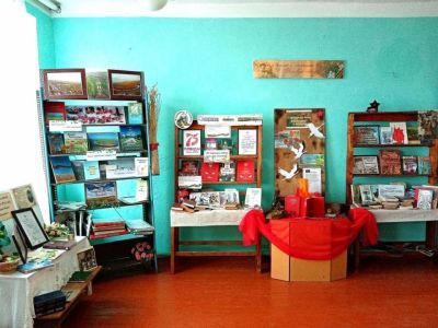 Алтатинская сельская библиотека