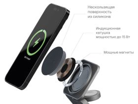 Беспроводное зарядное устройство uBear