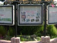 Координационно-методический центр культуры и досуга Становлянского района