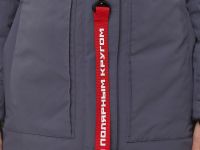 Пуховая куртка BASK