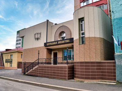 Центральная библиотека г. Дудинки