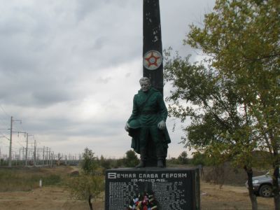 Братская могила советских воинов, погибших в период Сталинградской битвы