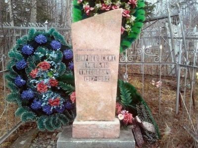 «Могила полного кавалера ордена Славы Е.Т.Широковских», 18.08.1917–25.01.1982»