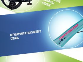 Детский велосипед Maxiscoo Jazz Стандарт Плюс 16, год 2025, цвет Голубой