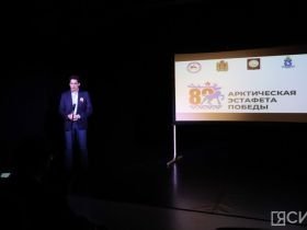 Знамя «Арктической эстафеты Победы» передали Анабарскому району