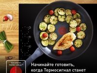 Сковорода Tefal Daily Cook 28 см G7300655