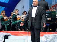 Парк культуры и отдыха Озерского городского округа