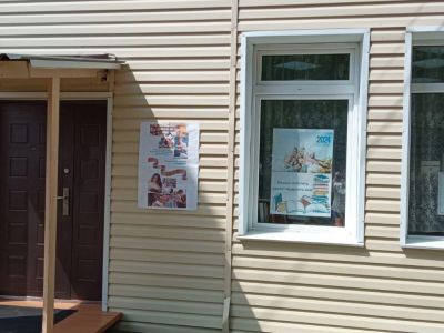 Библиотека-филиал № 18 с. Погодаево