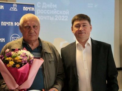 В День российской почты наградили сотрудников почтовой связи Якутии
