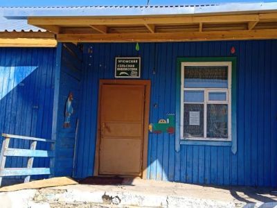 библиотека с. Урюм