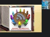 Вебинар "Вопросы взаимодействия ПМПК и психолого-медико-педагогического консилиума"