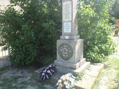 Братская могила советских воинов, погибших в период Сталинградской битвы