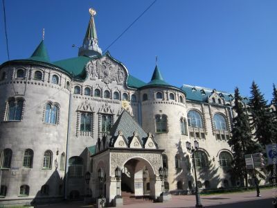 Ансамбль зданий Нижегородского отделения Государственного банка