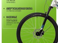 Горный велосипед Stinger Reload STD 27.5, год 2024, цвет Серый, ростовка 18